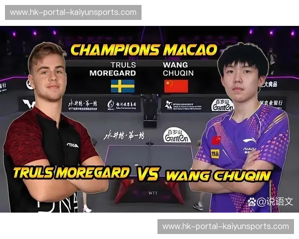 精彩纷呈！2025年世乒赛战报：新星崛起与老将坚守的荣耀之战